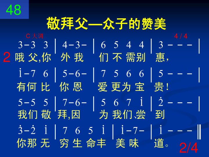 第2页
