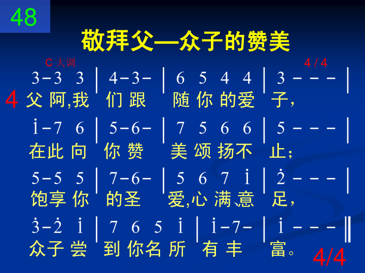 第4页