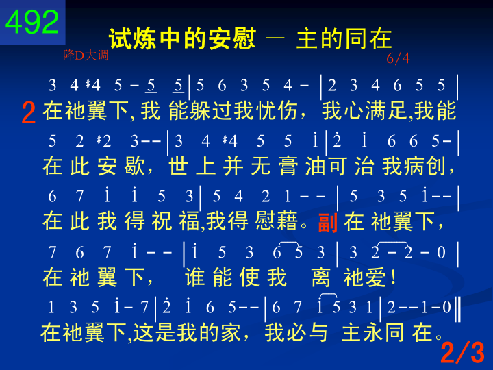 第2页