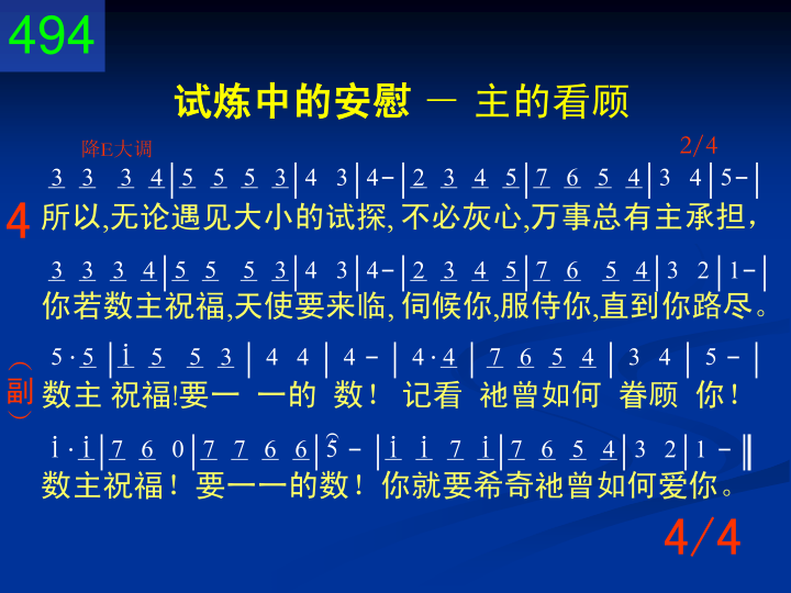 第4页