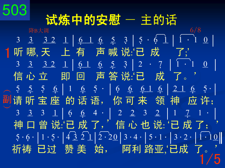 第1页