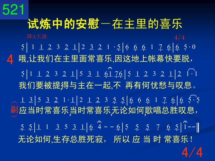 第4页