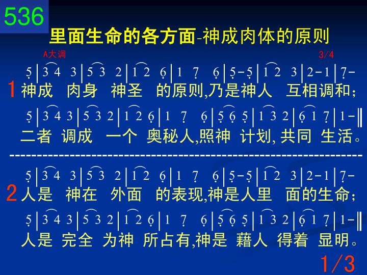 第1页