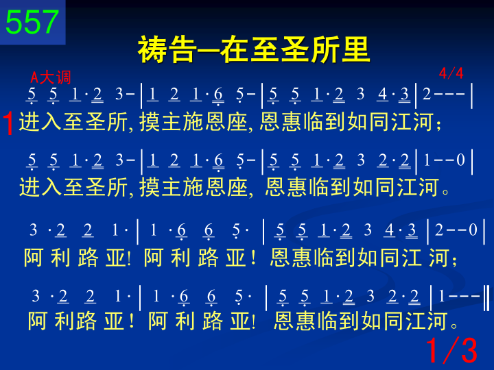 第1页