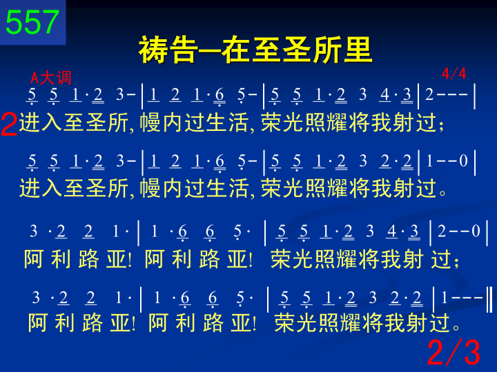 第2页