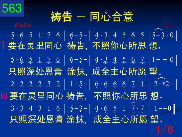 第1页