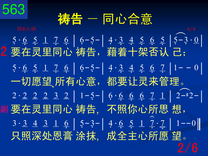 第2页
