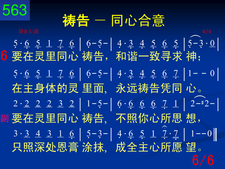 第6页