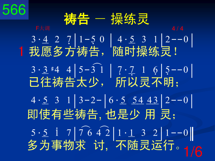 第1页