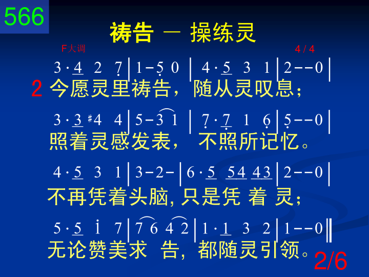 第2页
