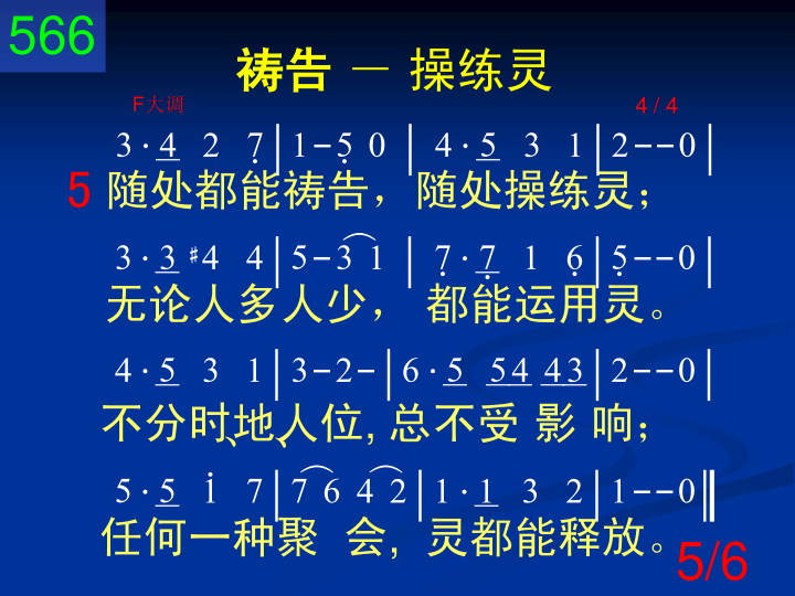 第5页