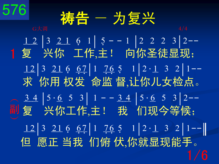 第1页