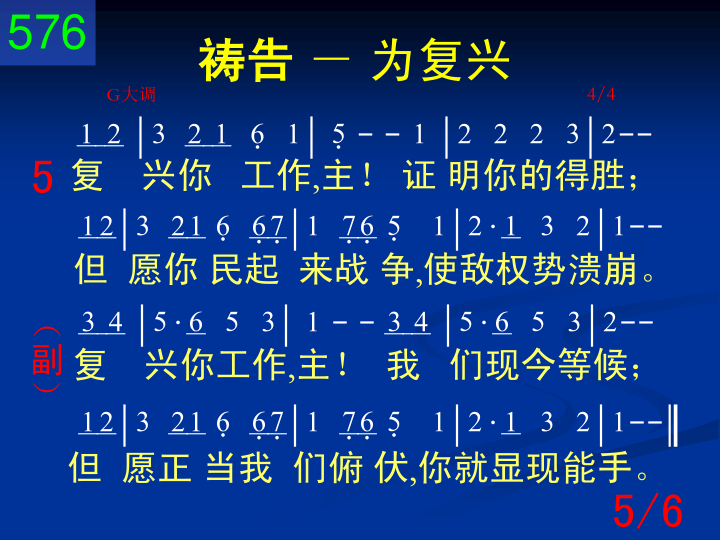 第5页