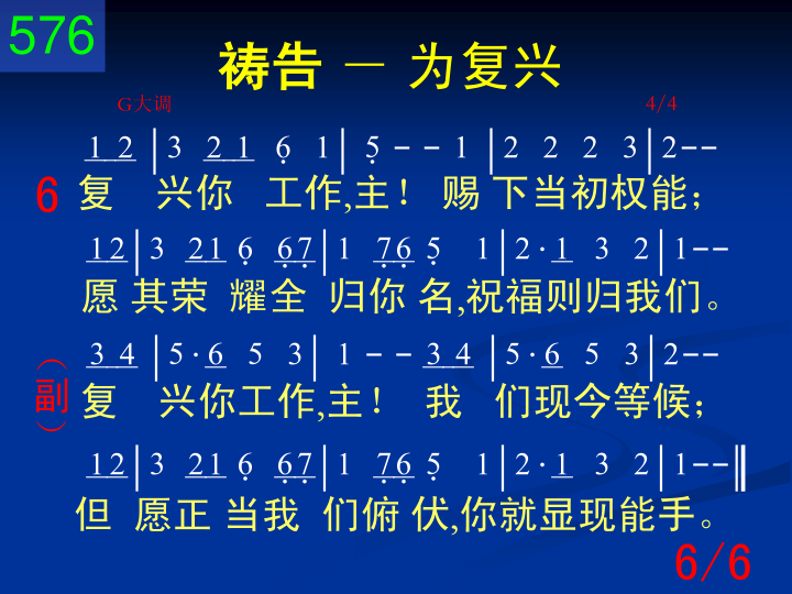 第6页