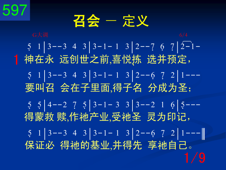 第1页