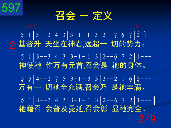 第2页