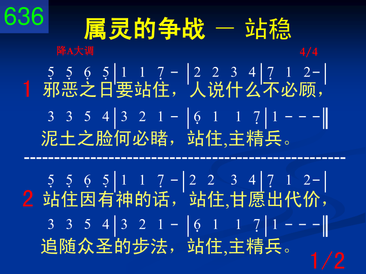 第1页
