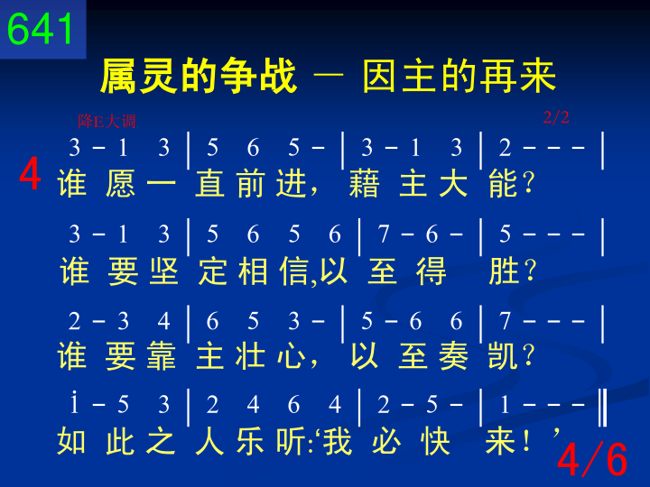 第4页