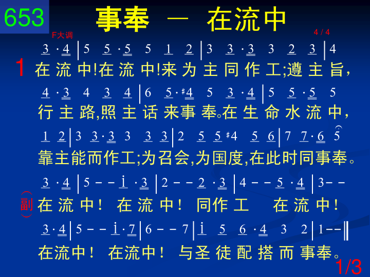 第1页