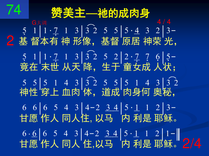 第2页