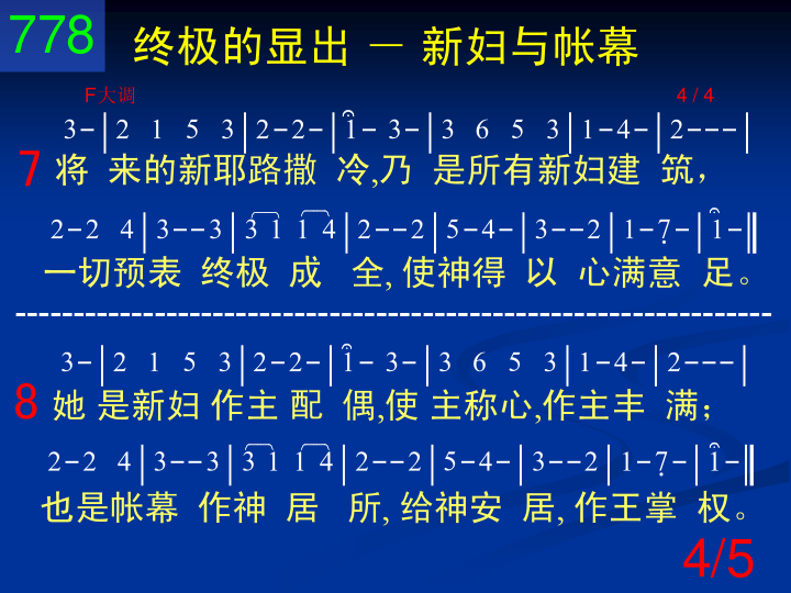 第4页