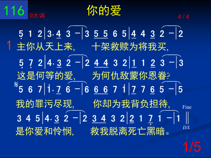 第1页
