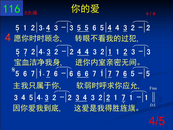 第4页