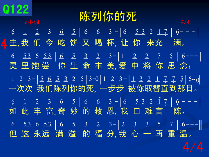 第4页