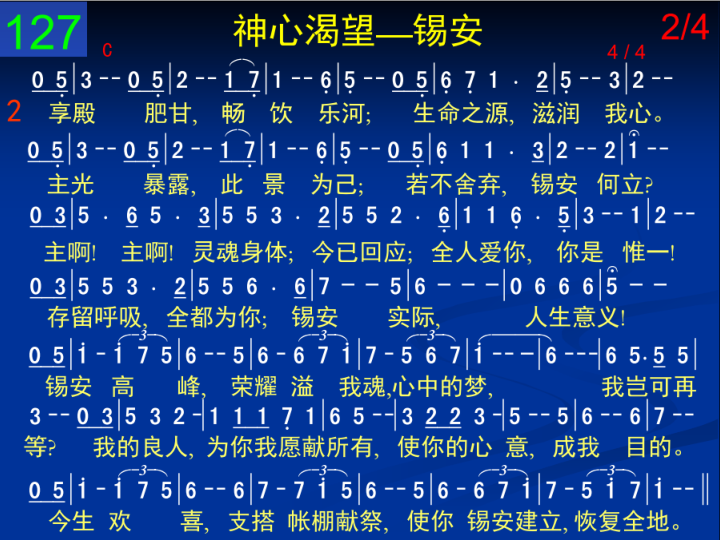 第2页