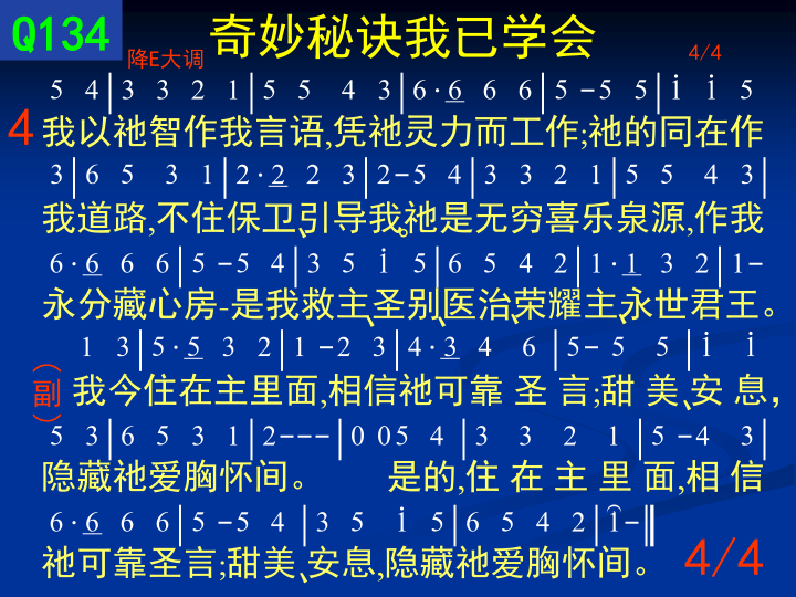 第4页