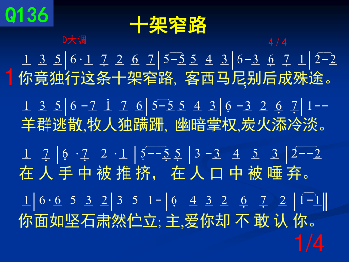 第1页