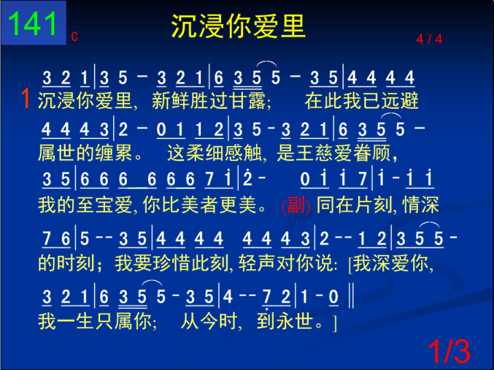 第1页