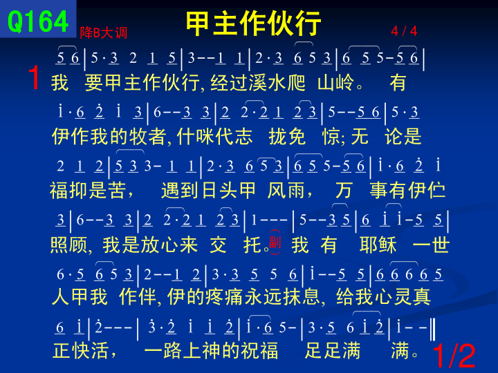 第1页