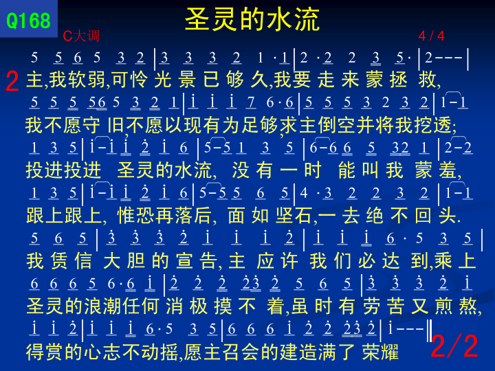 第2页