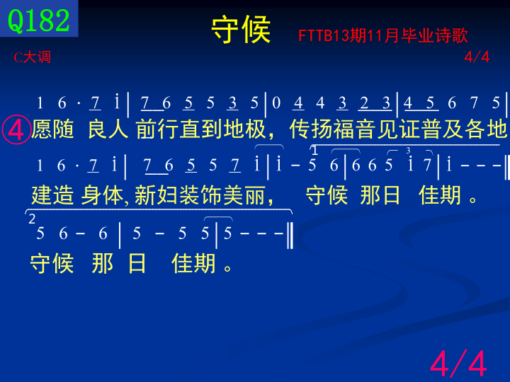 第4页