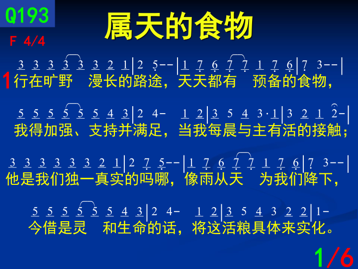 第1页