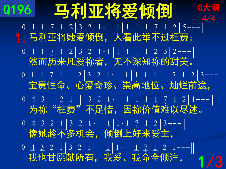 第1页