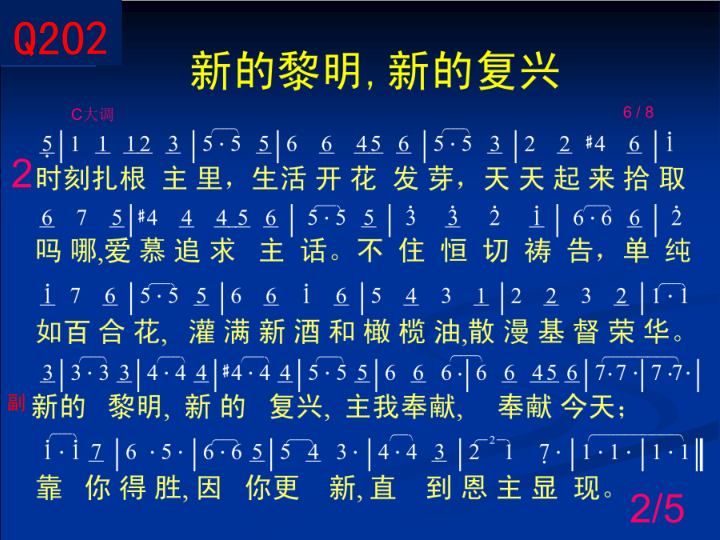 第2页