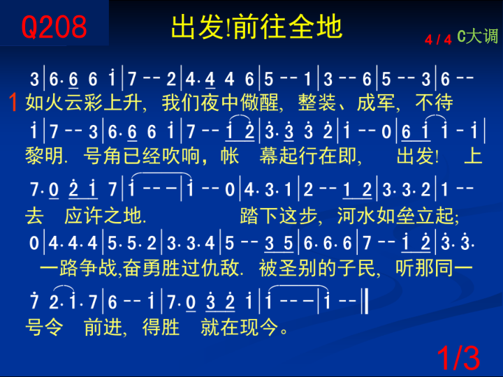 第1页