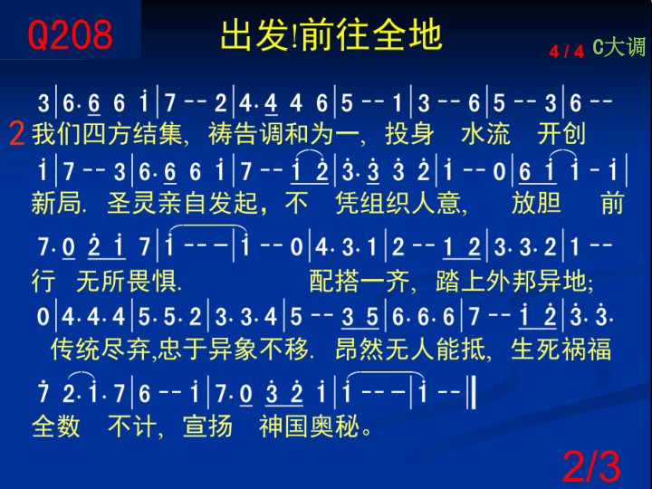 第2页