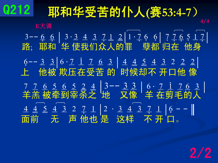 第2页
