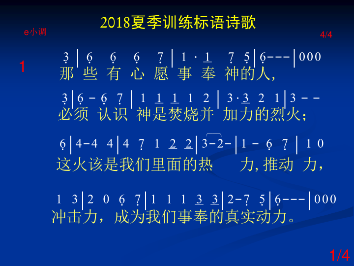第1页