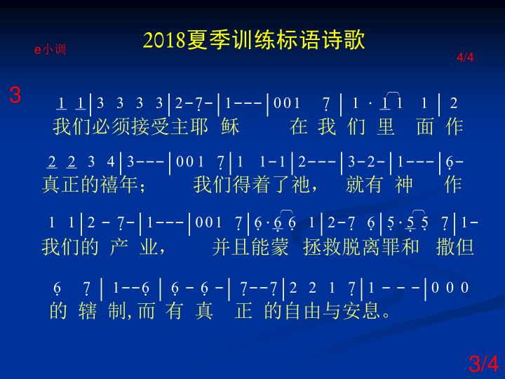 第3页
