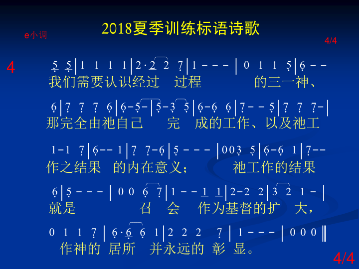 第4页