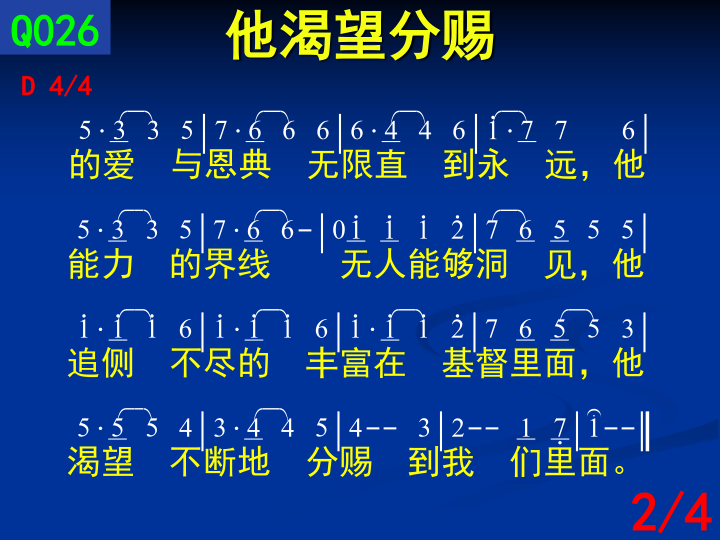 第2页