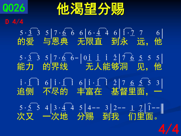 第4页