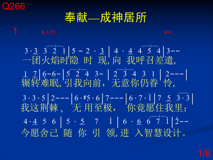 第1页