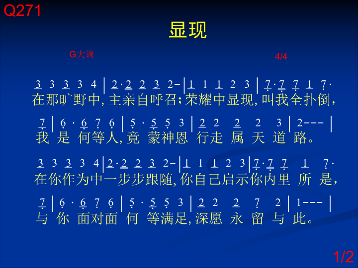 第1页