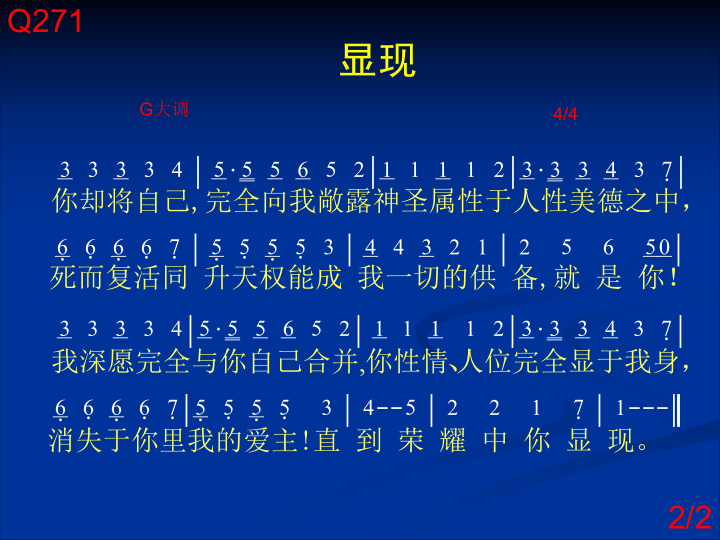 第2页