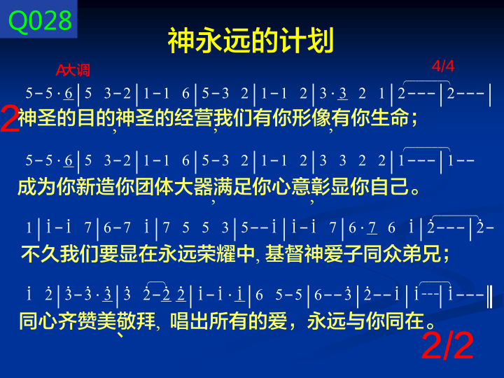 第2页